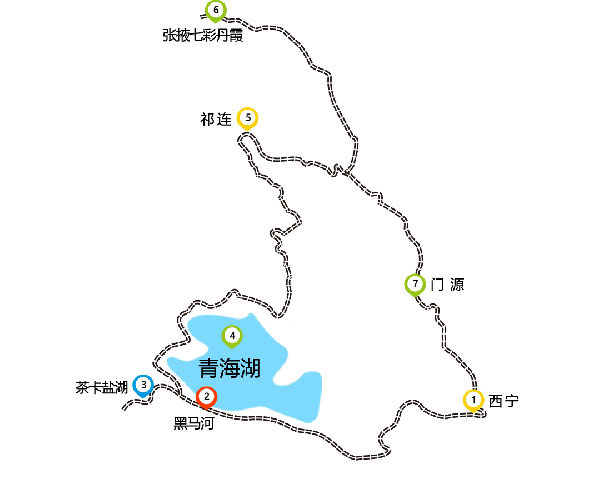 青海四日游