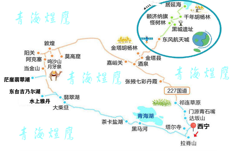 甘肃青海大环线10日游攻略 路线 包车价格